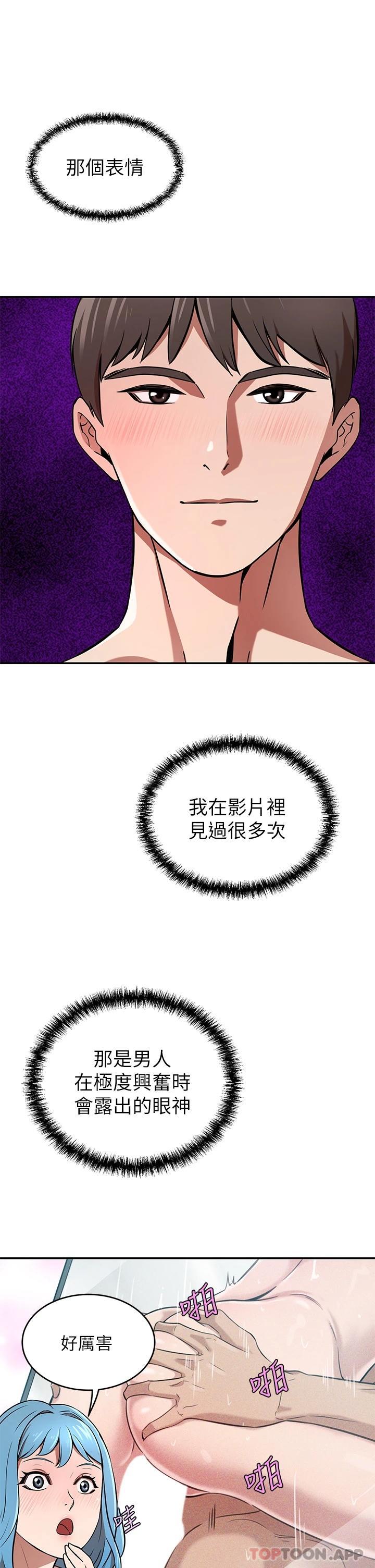 [Manhwa] A wealthy wife Plot, mature woman, big breasts#[48P]-44