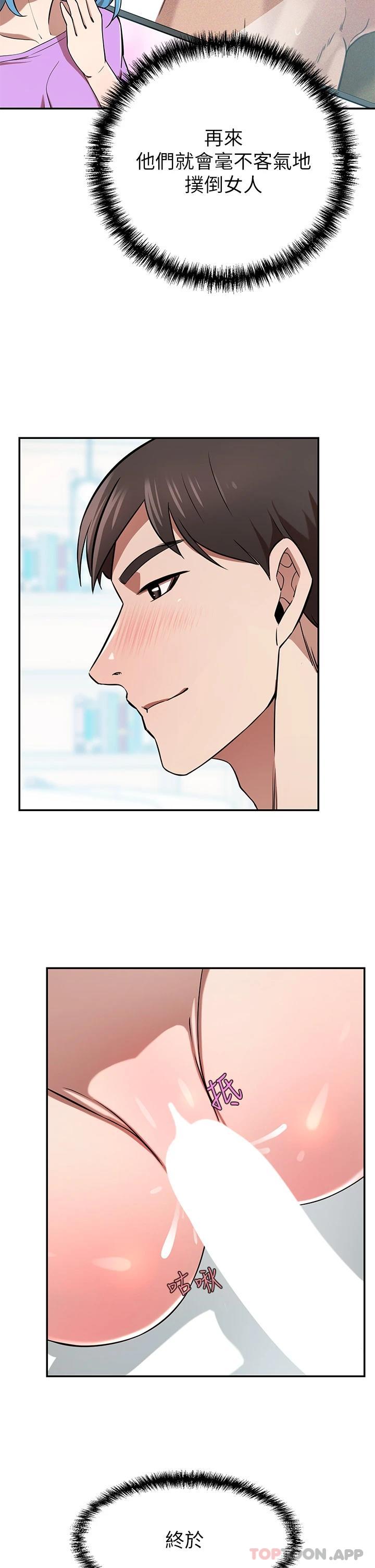 [Manhwa] A wealthy wife Plot, mature woman, big breasts#[48P]-45