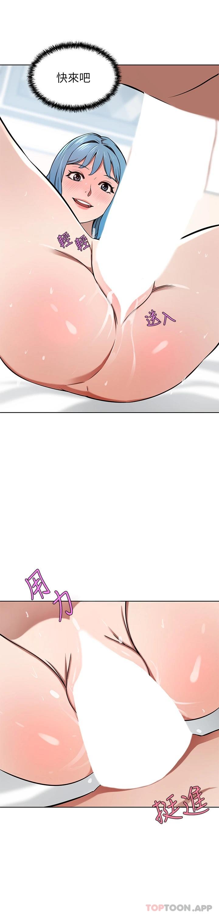 [Manhwa] A wealthy wife Plot, mature woman, big breasts#[48P]-47