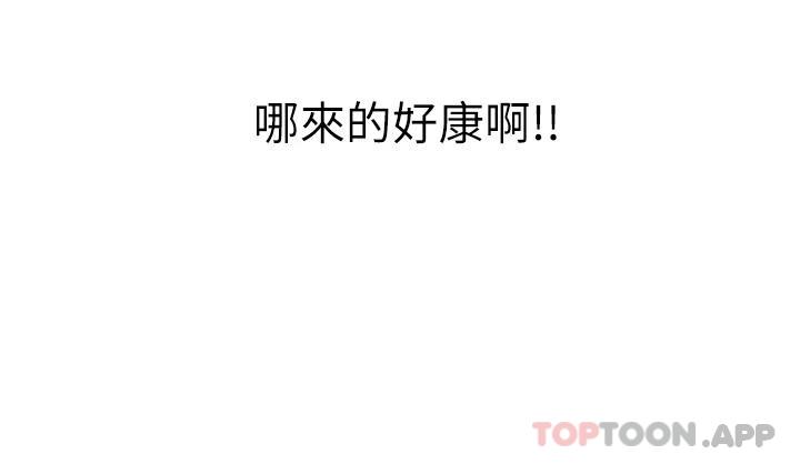 [Manhwa] A wealthy wife Plot, mature woman, big breasts#[48P]-5