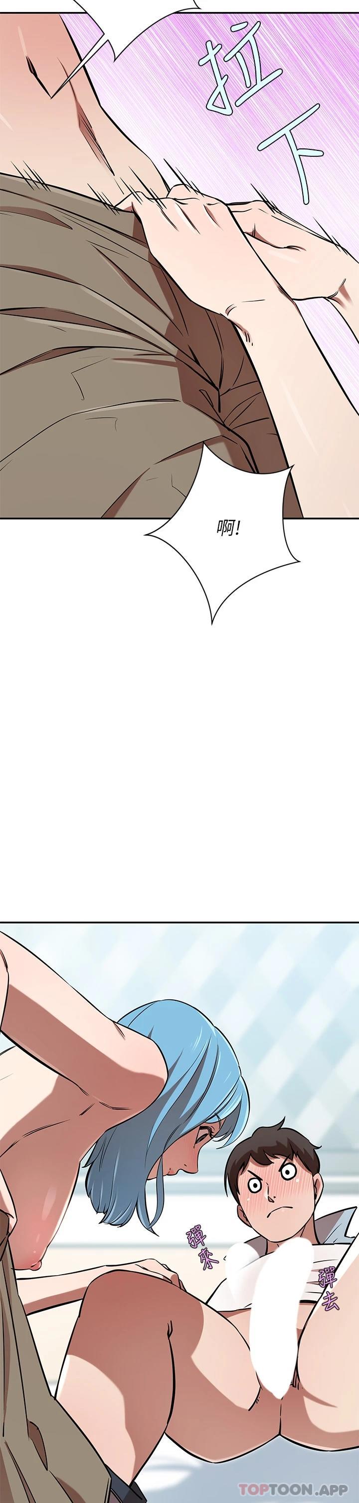 [Manhwa] A wealthy wife Plot, mature woman, big breasts#[48P]-7