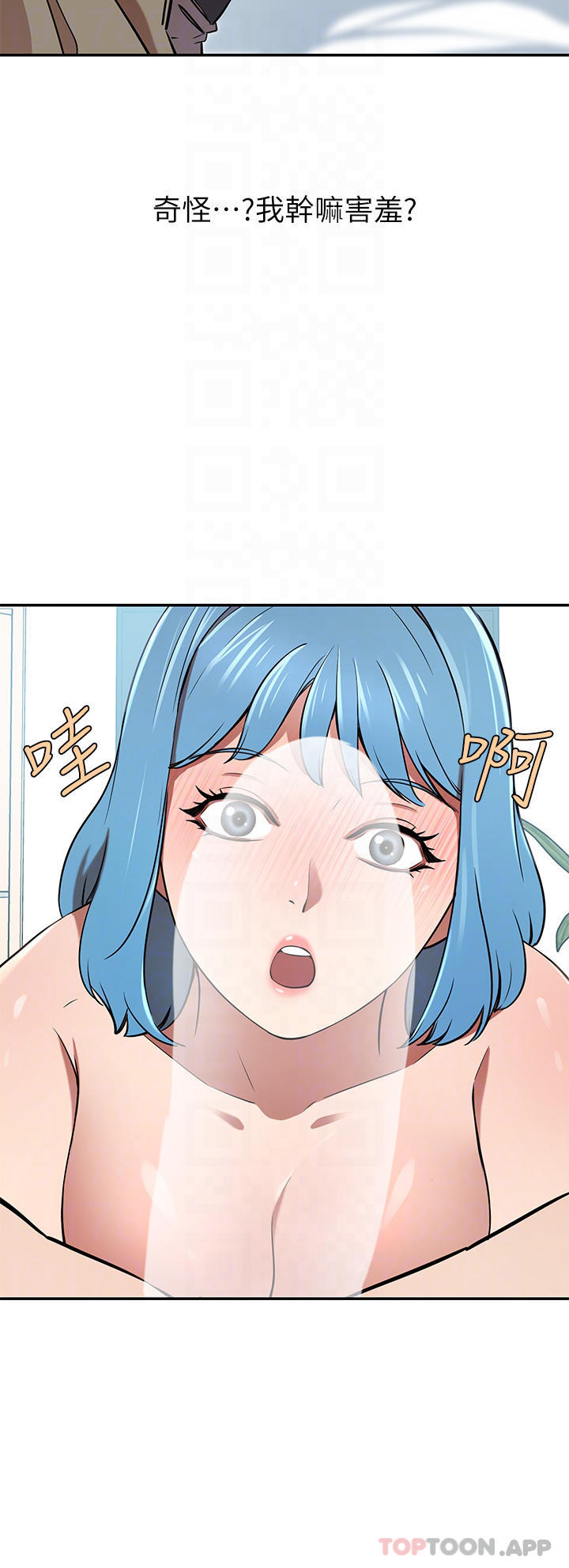 [Manhwa] A wealthy wife Plot, mature woman, big breasts#[48P]-8