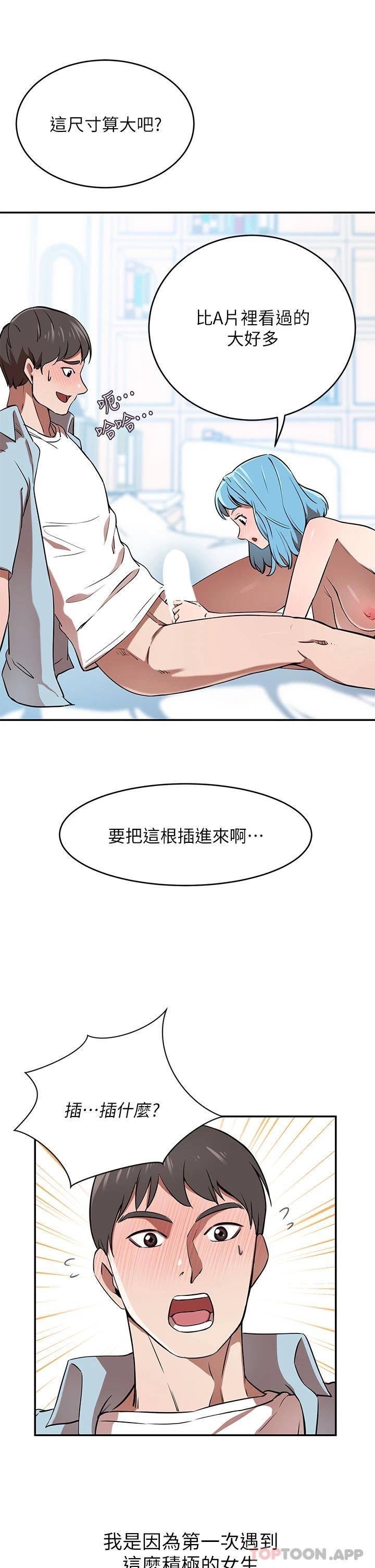 [Manhwa] A wealthy wife Plot, mature woman, big breasts#[48P]-9