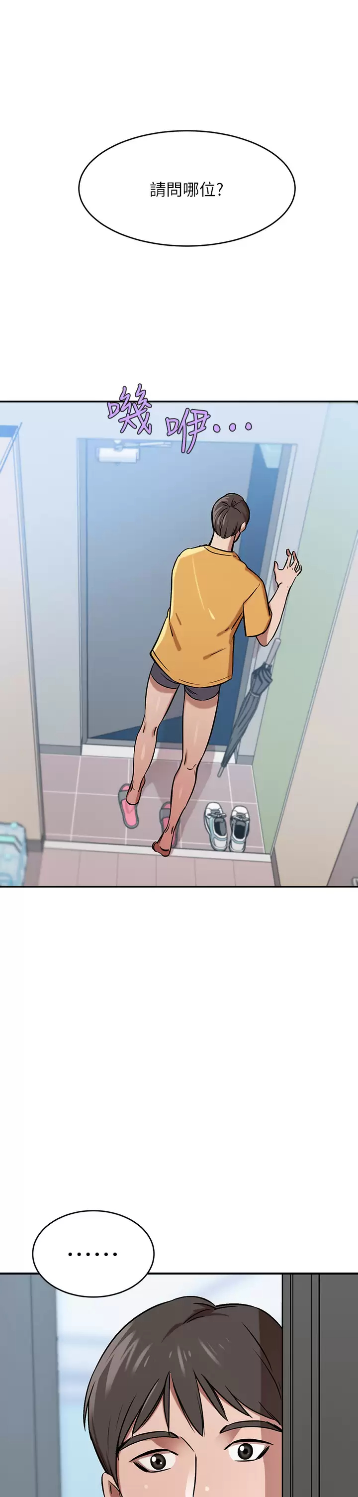 [Manhwa] A wealthy wife Plot, mature woman, big breasts#[52P]-1