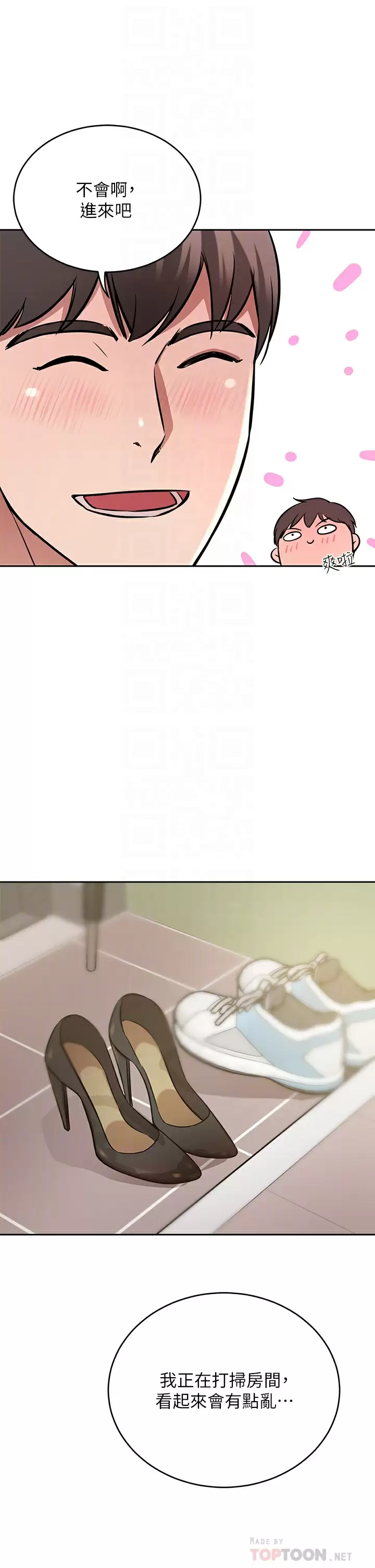 [Manhwa] A wealthy wife Plot, mature woman, big breasts#[52P]-12