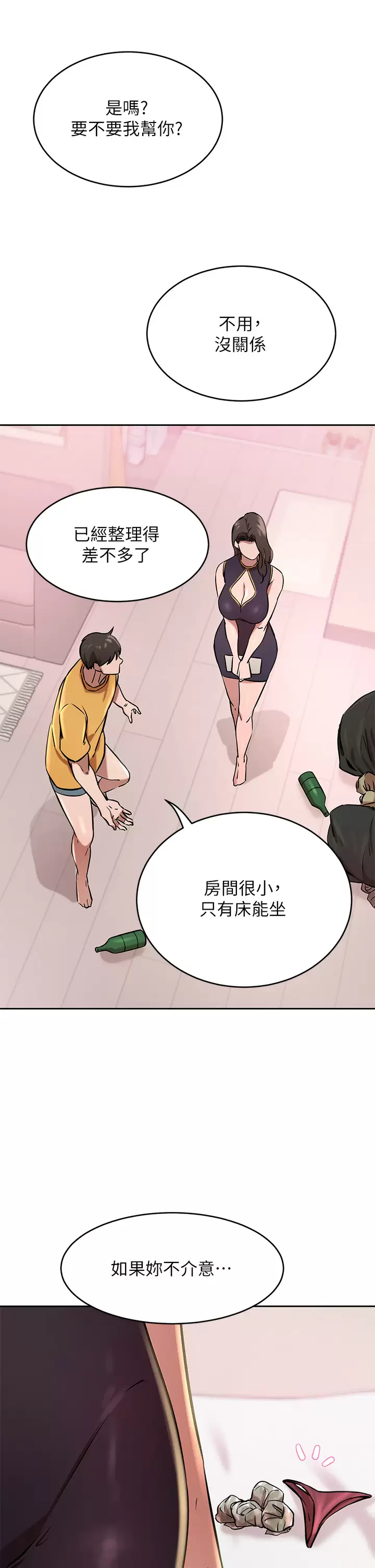 [Manhwa] A wealthy wife Plot, mature woman, big breasts#[52P]-13