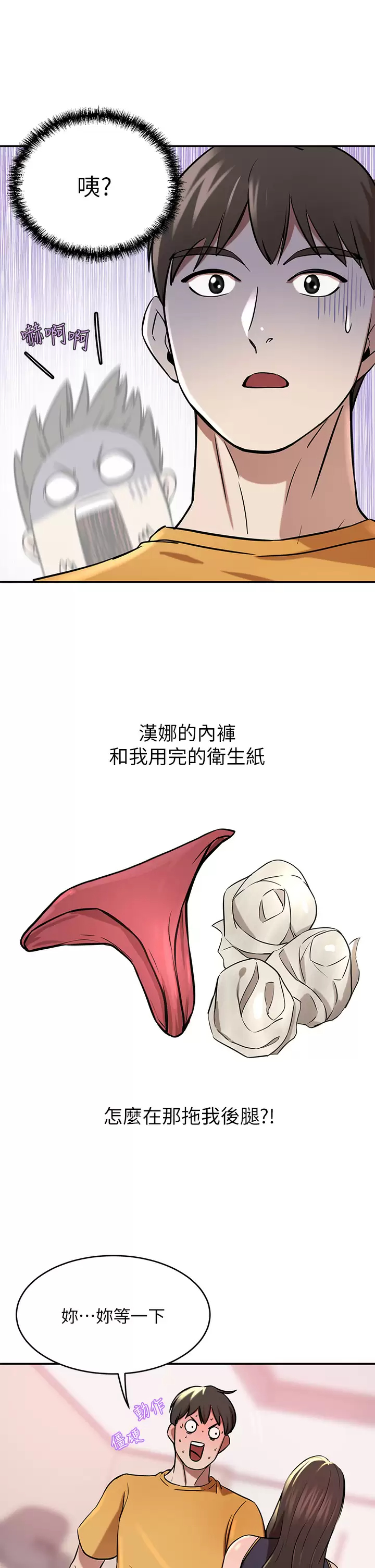 [Manhwa] A wealthy wife Plot, mature woman, big breasts#[52P]-15