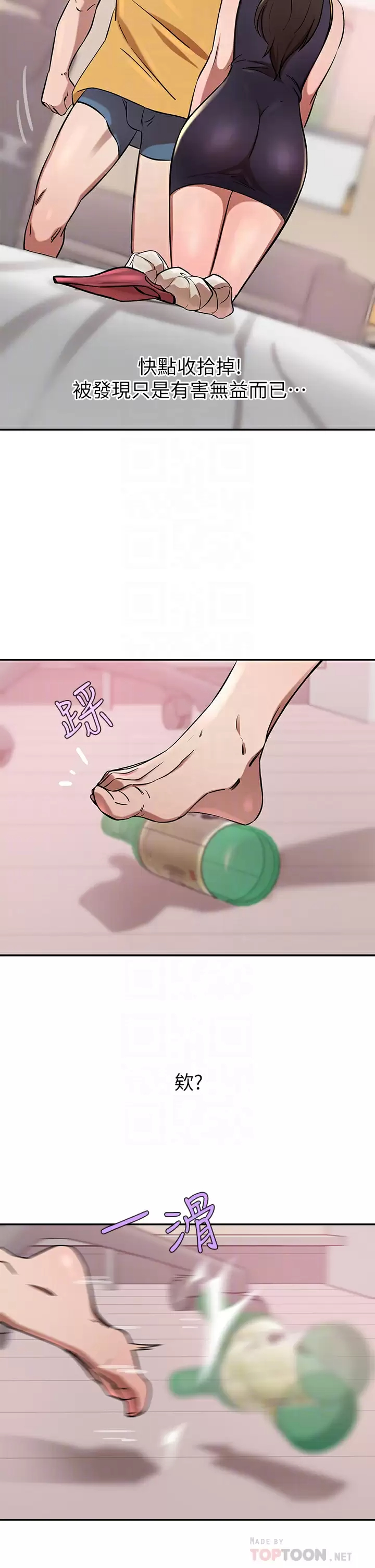 [Manhwa] A wealthy wife Plot, mature woman, big breasts#[52P]-16