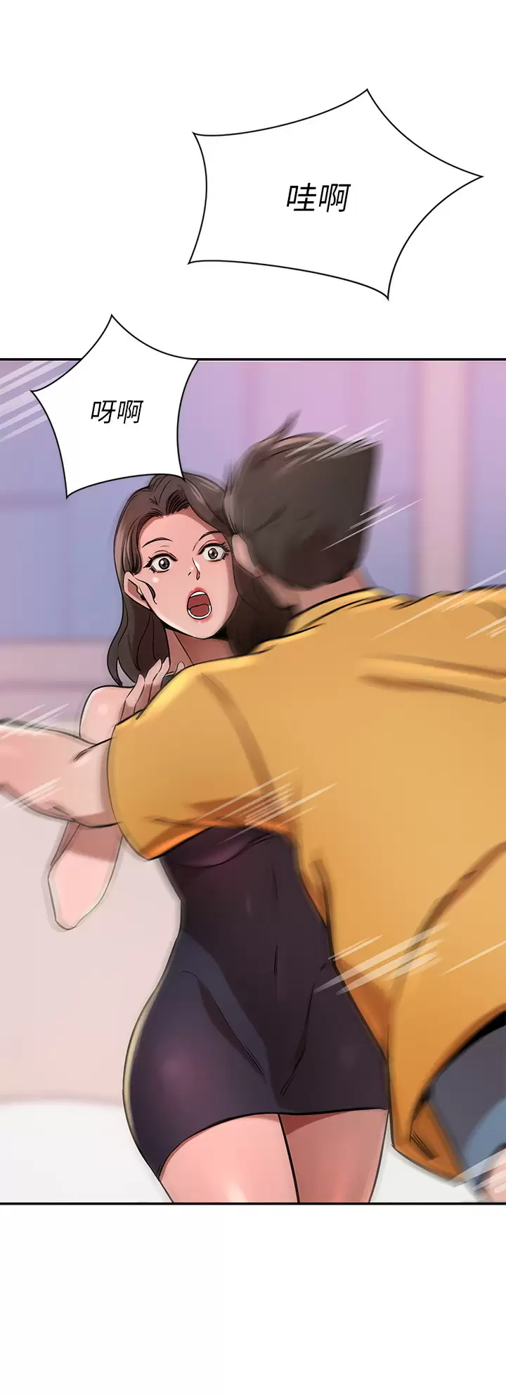 [Manhwa] A wealthy wife Plot, mature woman, big breasts#[52P]-17