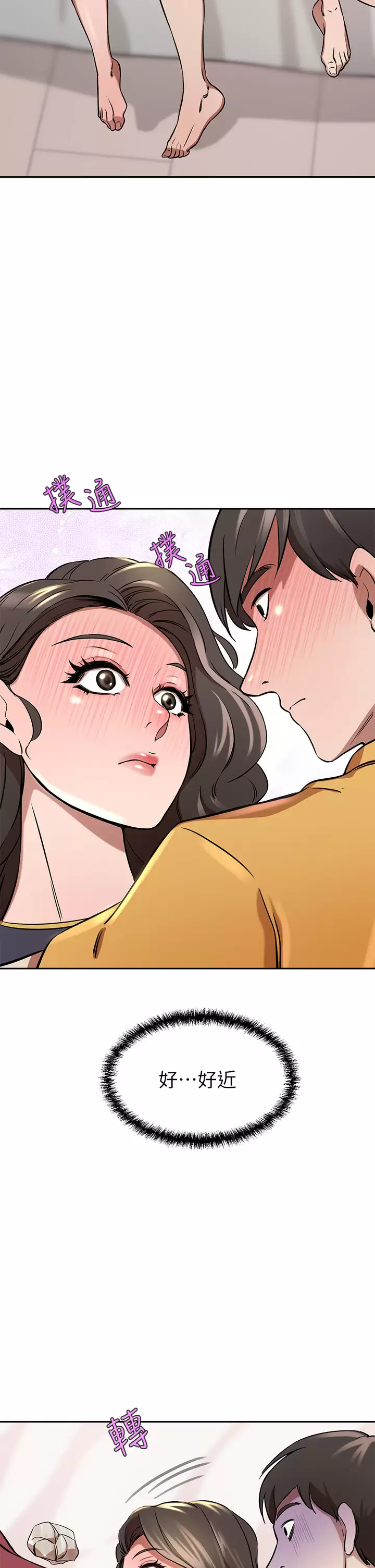 [Manhwa] A wealthy wife Plot, mature woman, big breasts#[52P]-19