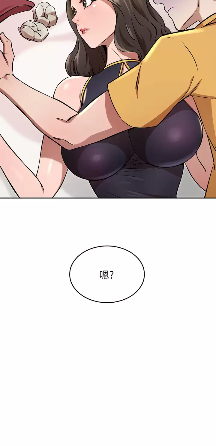 [Manhwa] A wealthy wife Plot, mature woman, big breasts#[52P]-20
