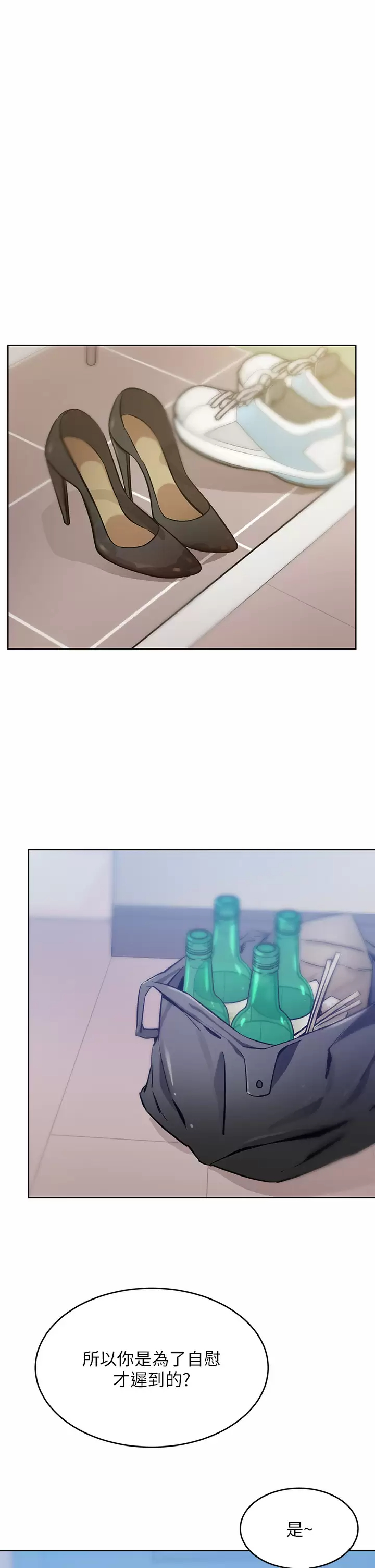 [Manhwa] A wealthy wife Plot, mature woman, big breasts#[52P]-22