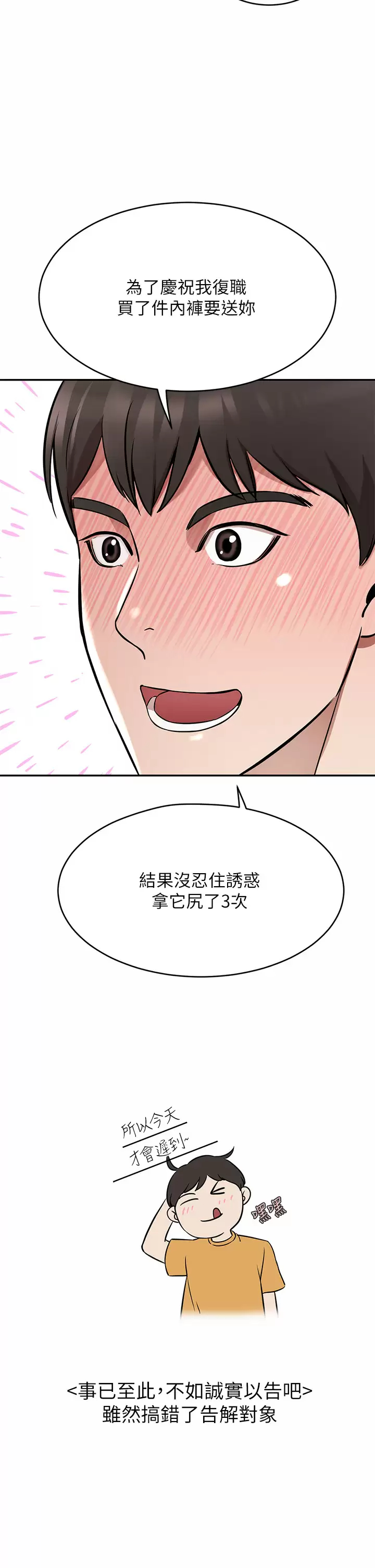 [Manhwa] A wealthy wife Plot, mature woman, big breasts#[52P]-25
