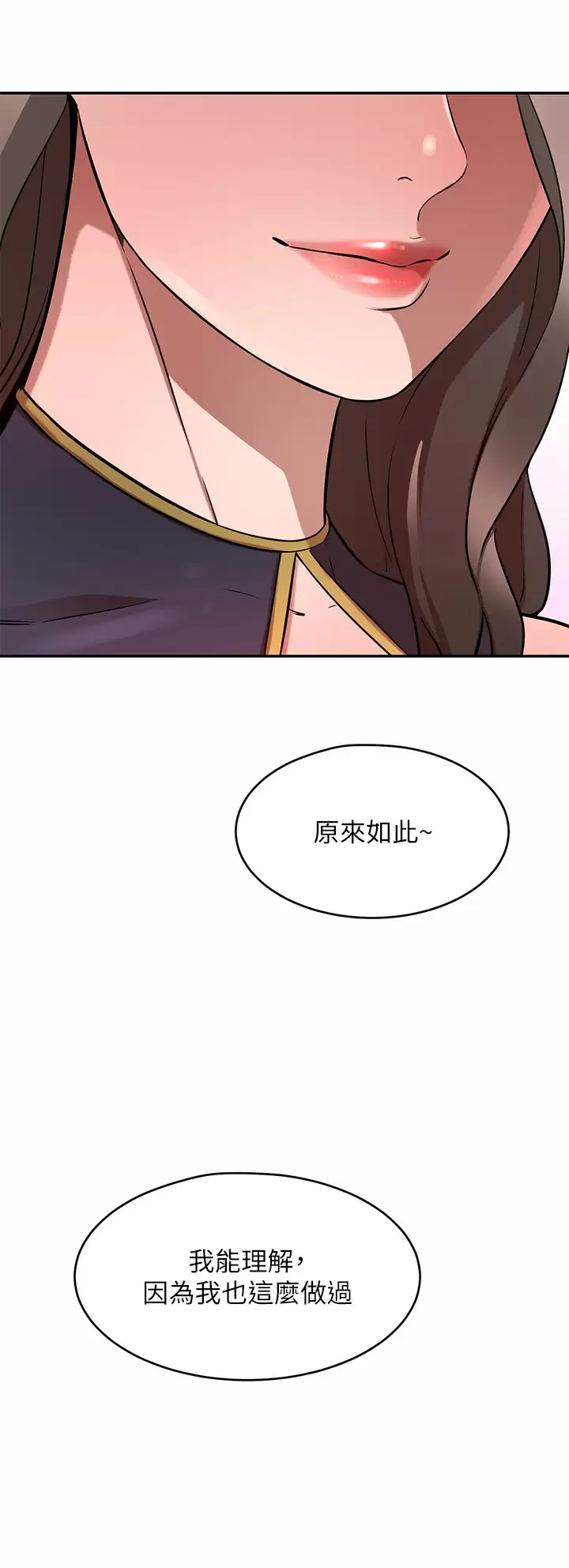 [Manhwa] A wealthy wife Plot, mature woman, big breasts#[52P]-26