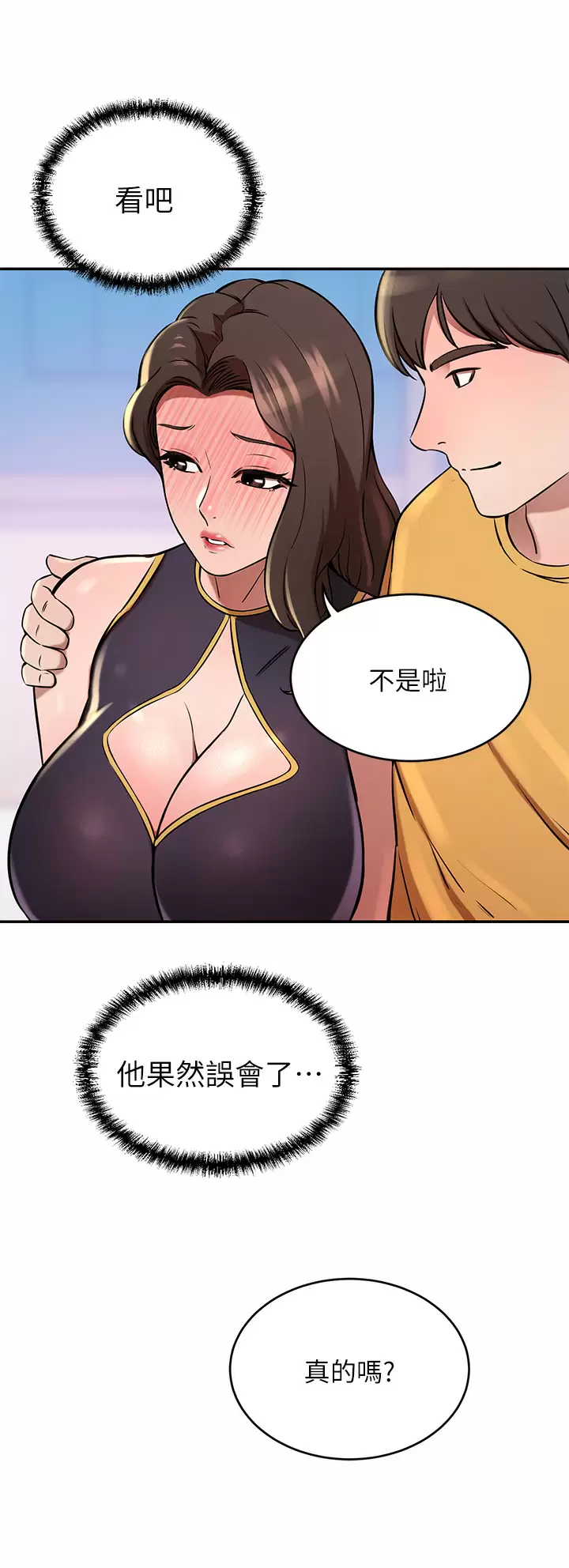 [Manhwa] A wealthy wife Plot, mature woman, big breasts#[52P]-29