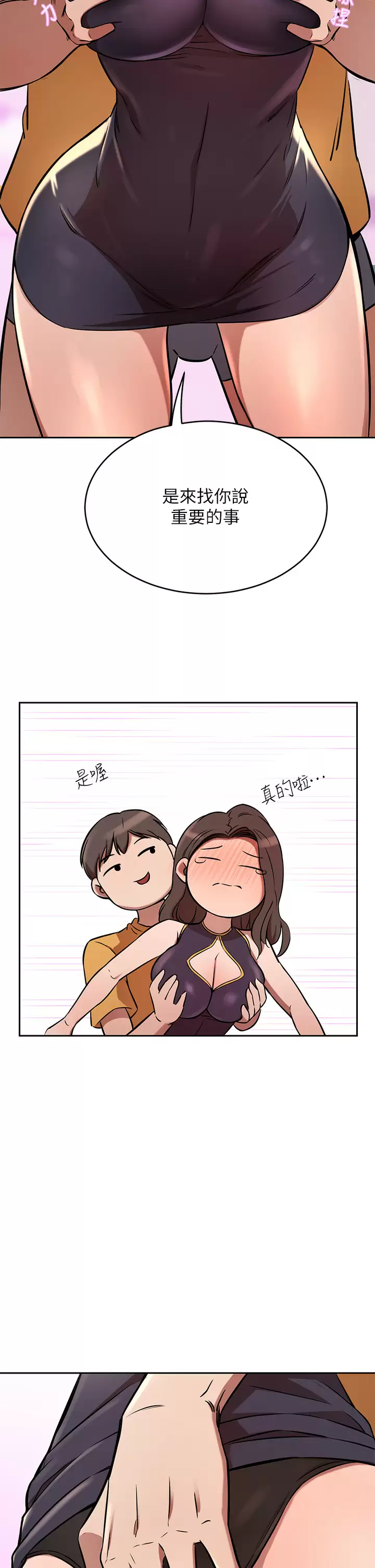 [Manhwa] A wealthy wife Plot, mature woman, big breasts#[52P]-34