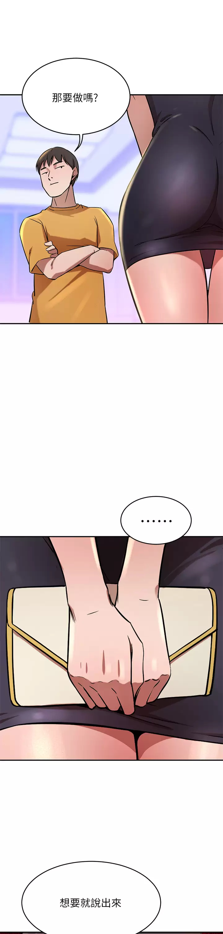 [Manhwa] A wealthy wife Plot, mature woman, big breasts#[52P]-39