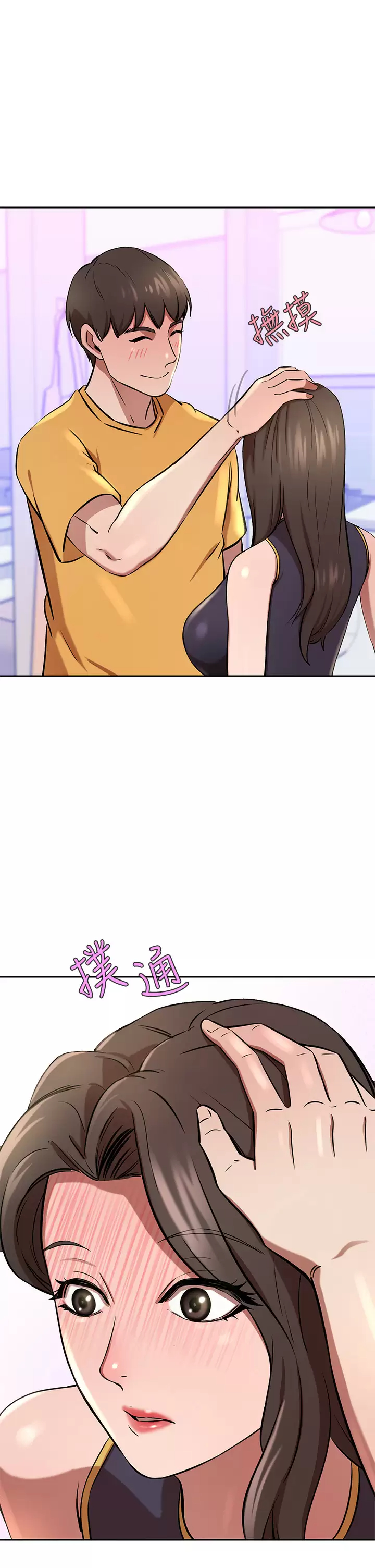 [Manhwa] A wealthy wife Plot, mature woman, big breasts#[52P]-42