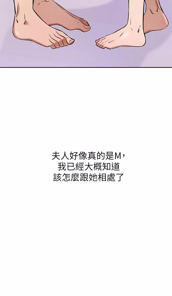 [Manhwa] A wealthy wife Plot, mature woman, big breasts#[52P]-44