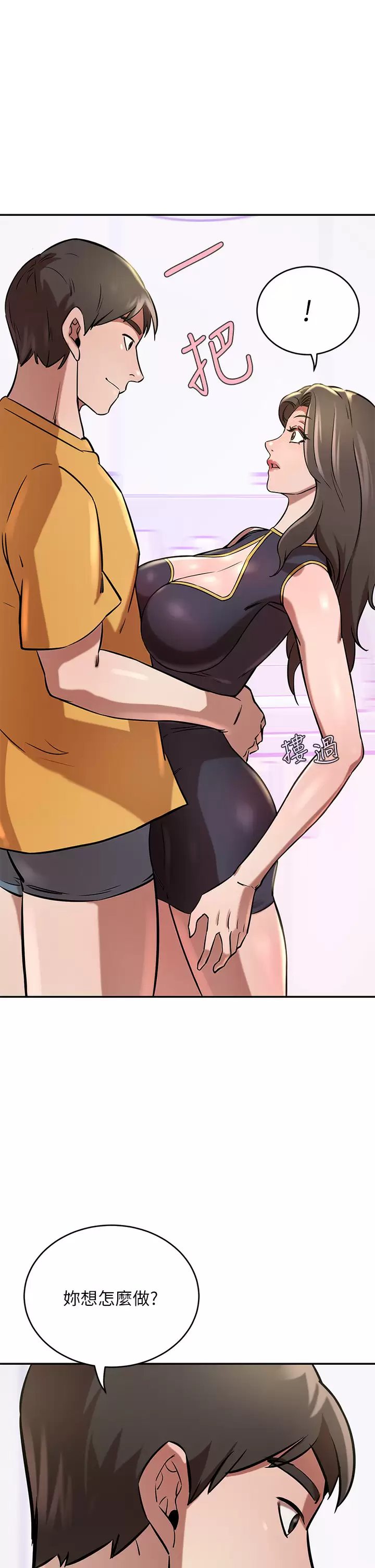[Manhwa] A wealthy wife Plot, mature woman, big breasts#[52P]-45