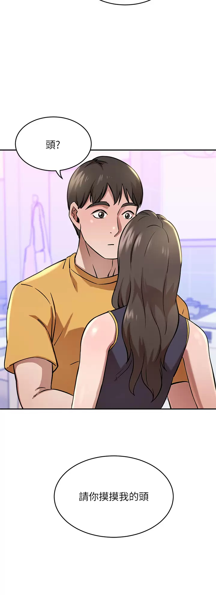[Manhwa] A wealthy wife Plot, mature woman, big breasts#[52P]-47