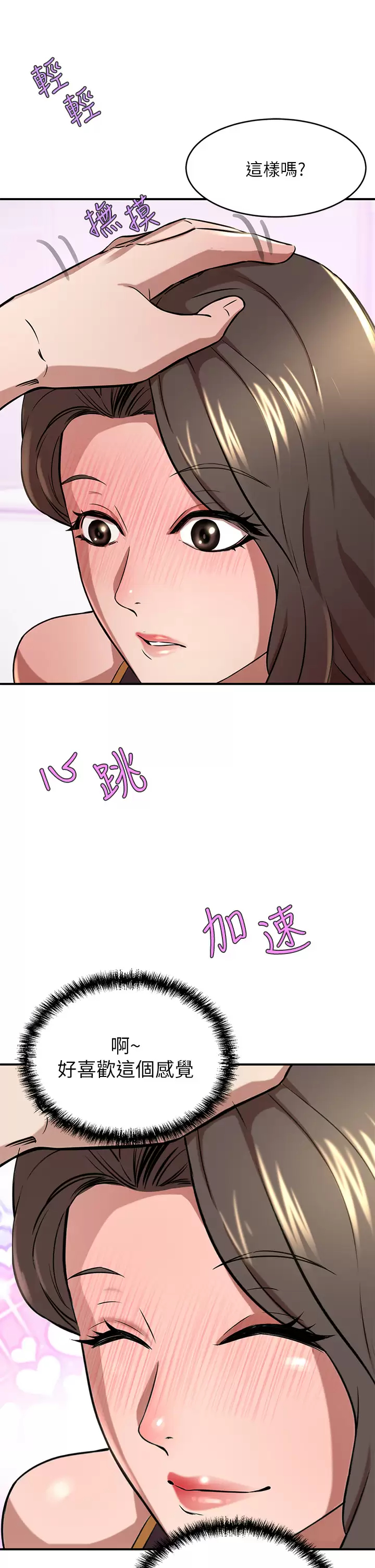 [Manhwa] A wealthy wife Plot, mature woman, big breasts#[52P]-48