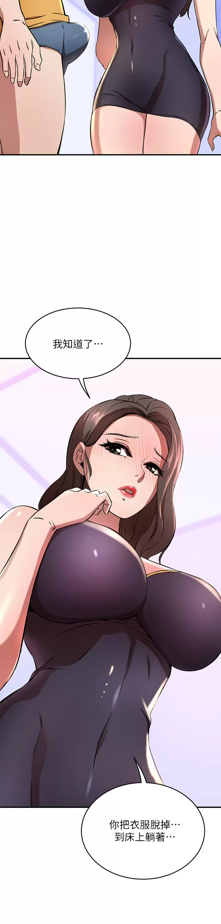 [Manhwa] A wealthy wife Plot, mature woman, big breasts#[52P]-51