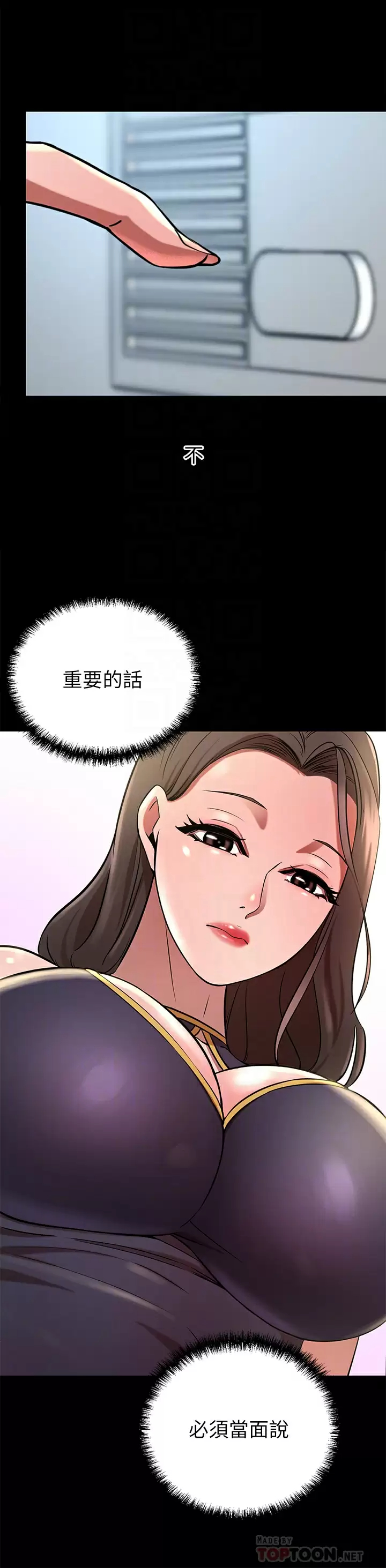 [Manhwa] A wealthy wife Plot, mature woman, big breasts#[52P]-8