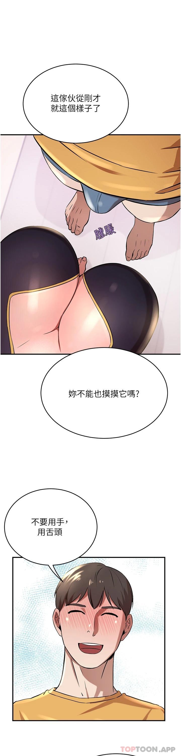 [Manhwa] A wealthy wife Plot, mature woman, big breasts#[49P]-1