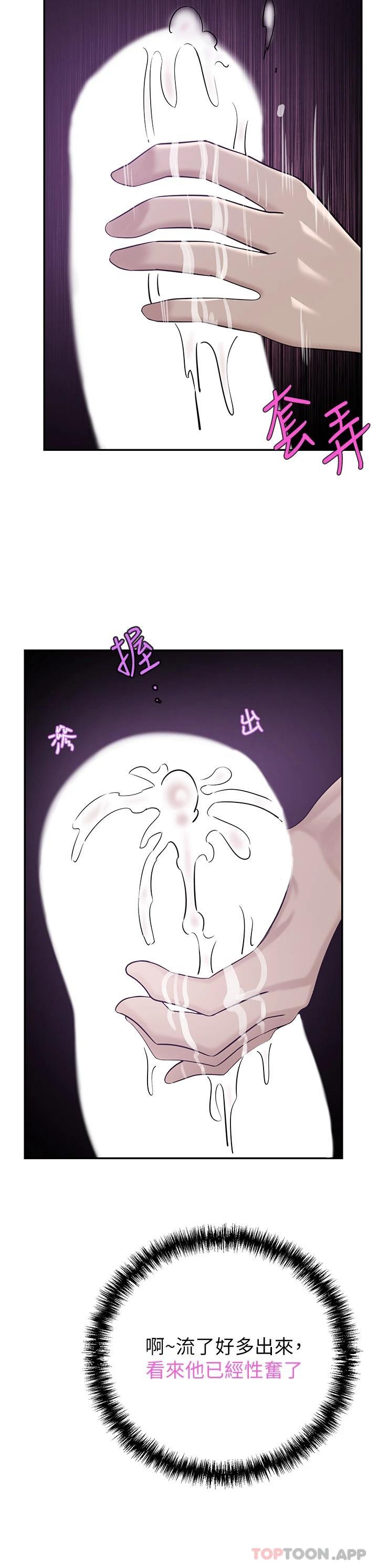 [Manhwa] A wealthy wife Plot, mature woman, big breasts#[49P]-11