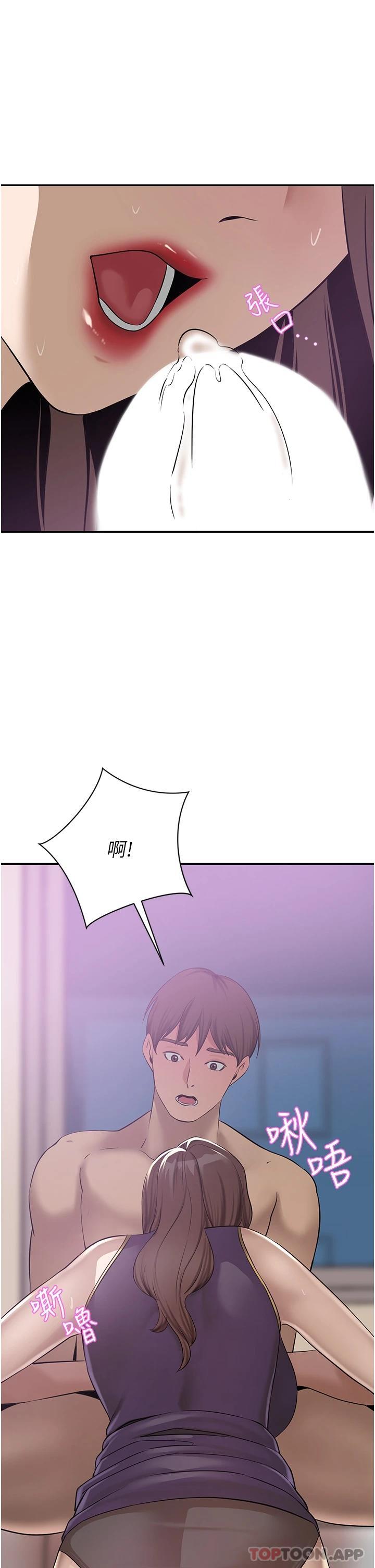 [Manhwa] A wealthy wife Plot, mature woman, big breasts#[49P]-13