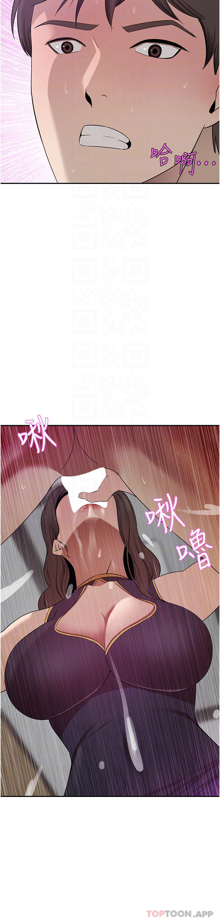 [Manhwa] A wealthy wife Plot, mature woman, big breasts#[49P]-16