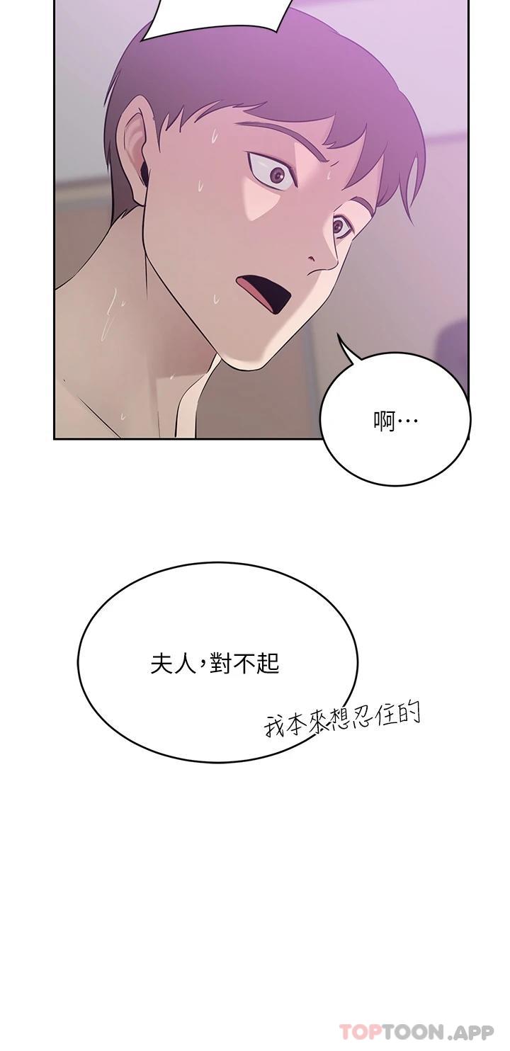 [Manhwa] A wealthy wife Plot, mature woman, big breasts#[49P]-21