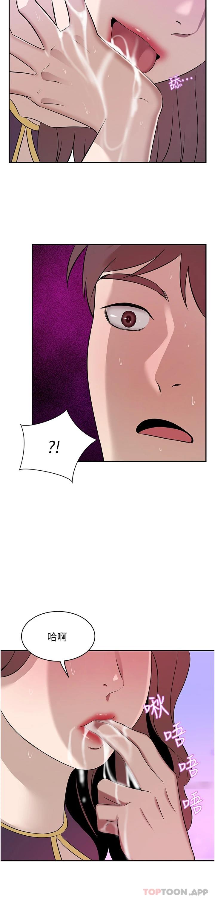 [Manhwa] A wealthy wife Plot, mature woman, big breasts#[49P]-23