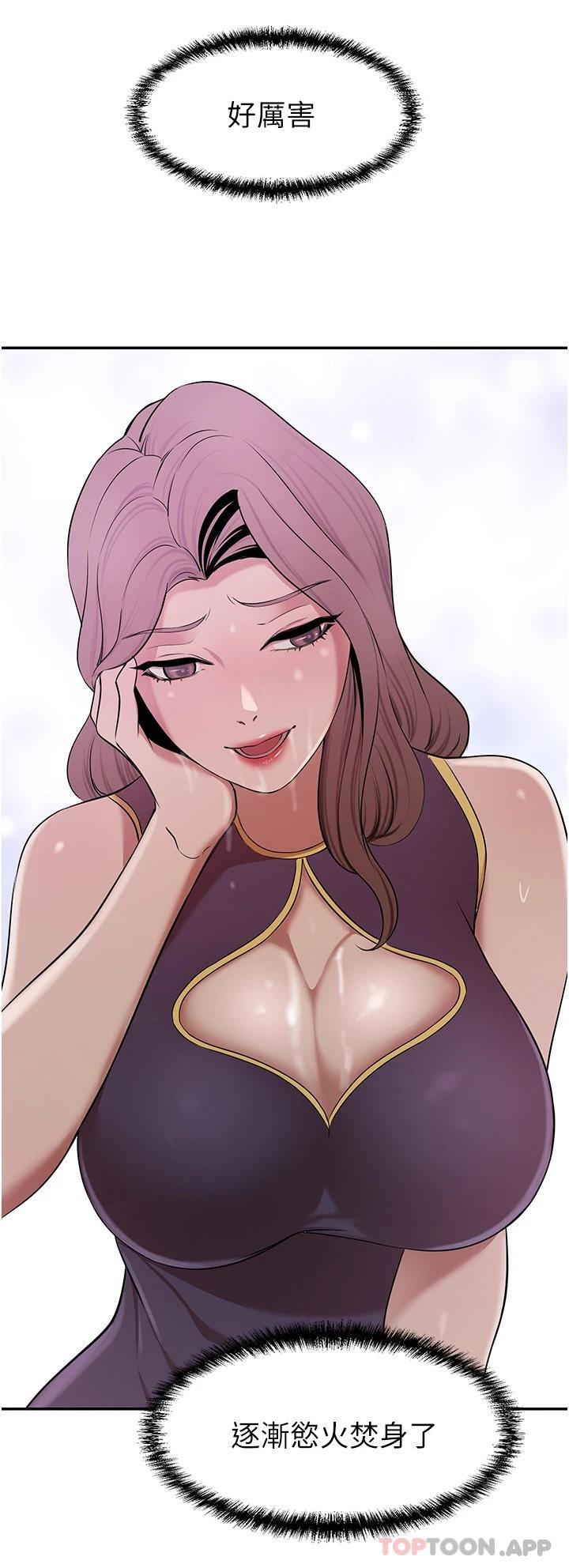 [Manhwa] A wealthy wife Plot, mature woman, big breasts#[49P]-24