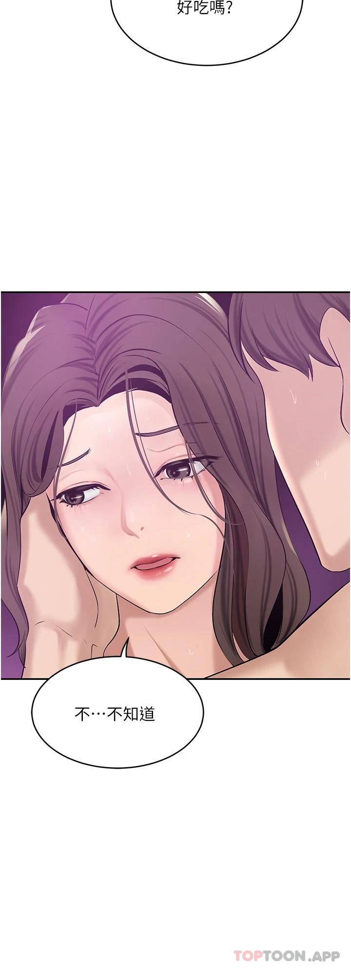 [Manhwa] A wealthy wife Plot, mature woman, big breasts#[49P]-27