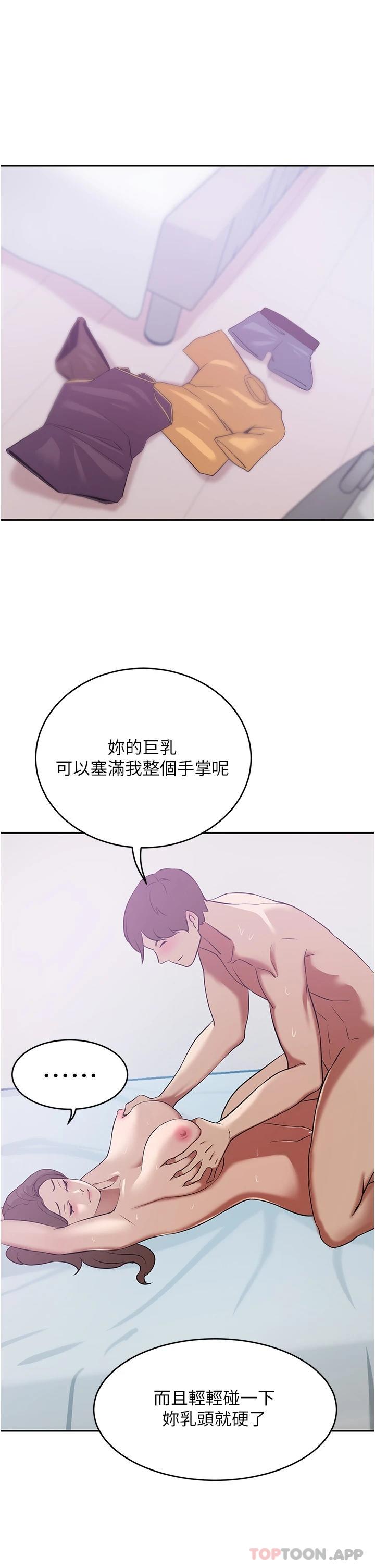 [Manhwa] A wealthy wife Plot, mature woman, big breasts#[49P]-28