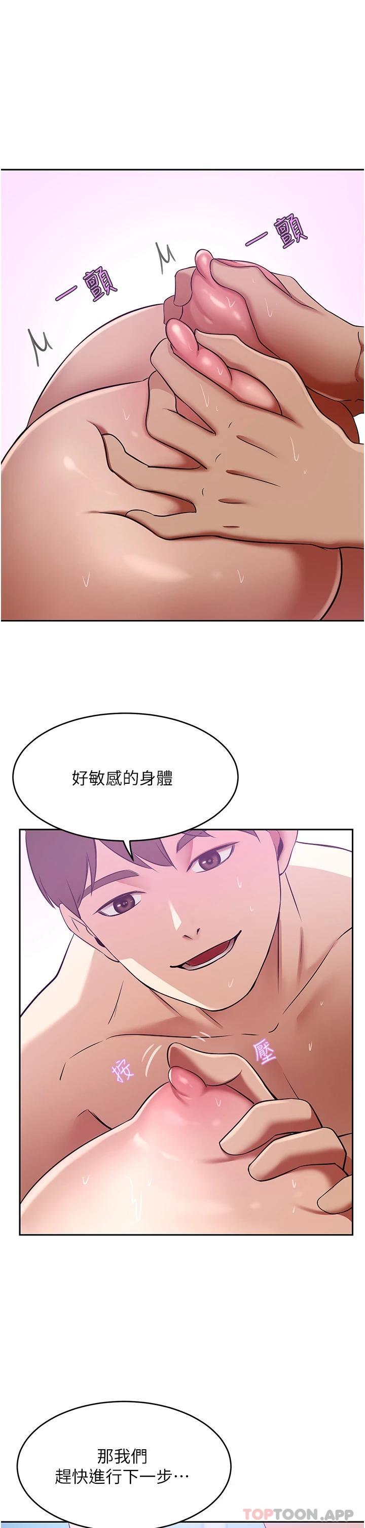 [Manhwa] A wealthy wife Plot, mature woman, big breasts#[49P]-29