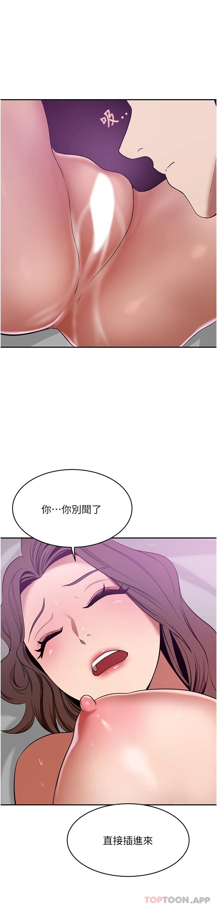 [Manhwa] A wealthy wife Plot, mature woman, big breasts#[49P]-34