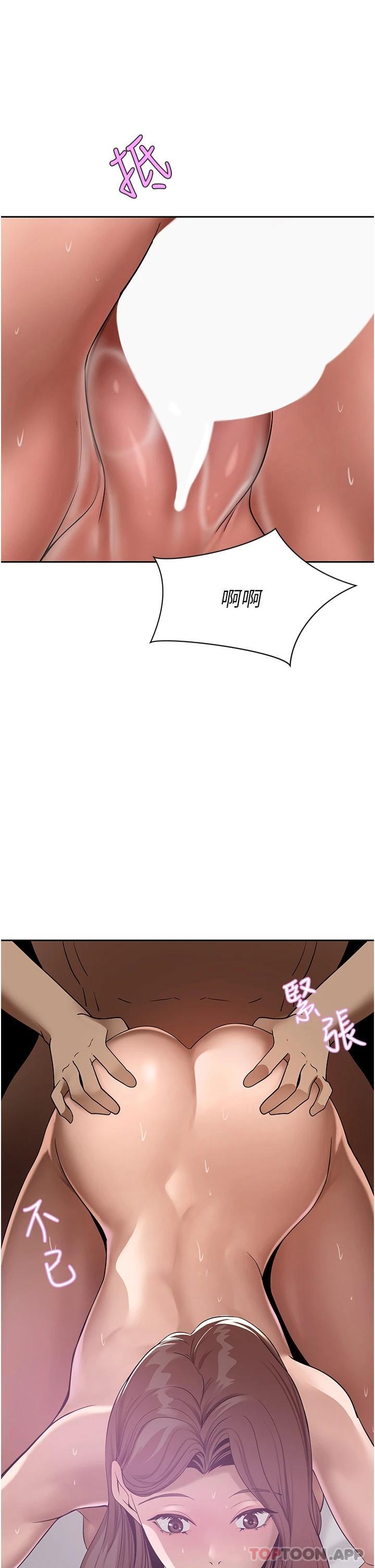 [Manhwa] A wealthy wife Plot, mature woman, big breasts#[49P]-38