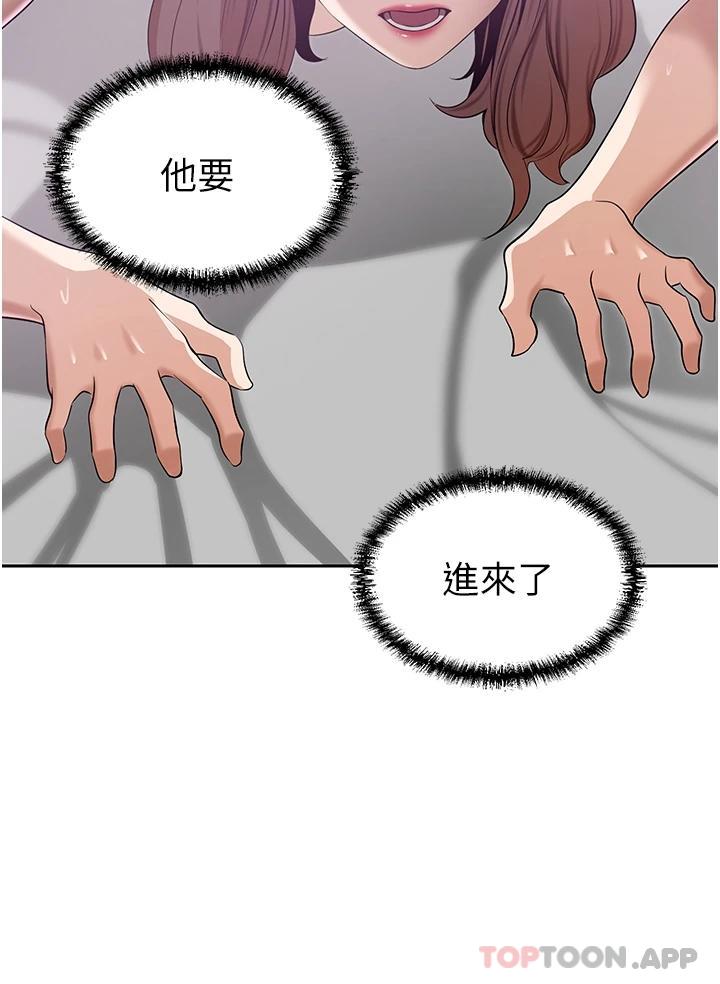 [Manhwa] A wealthy wife Plot, mature woman, big breasts#[49P]-39