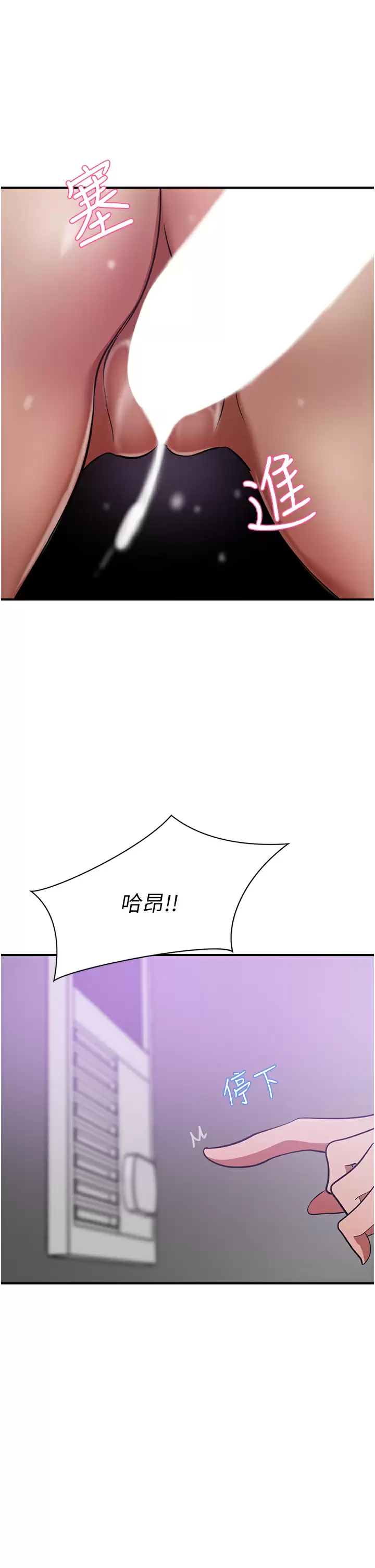 [Manhwa] A wealthy wife Plot, mature woman, big breasts#[46P]-1