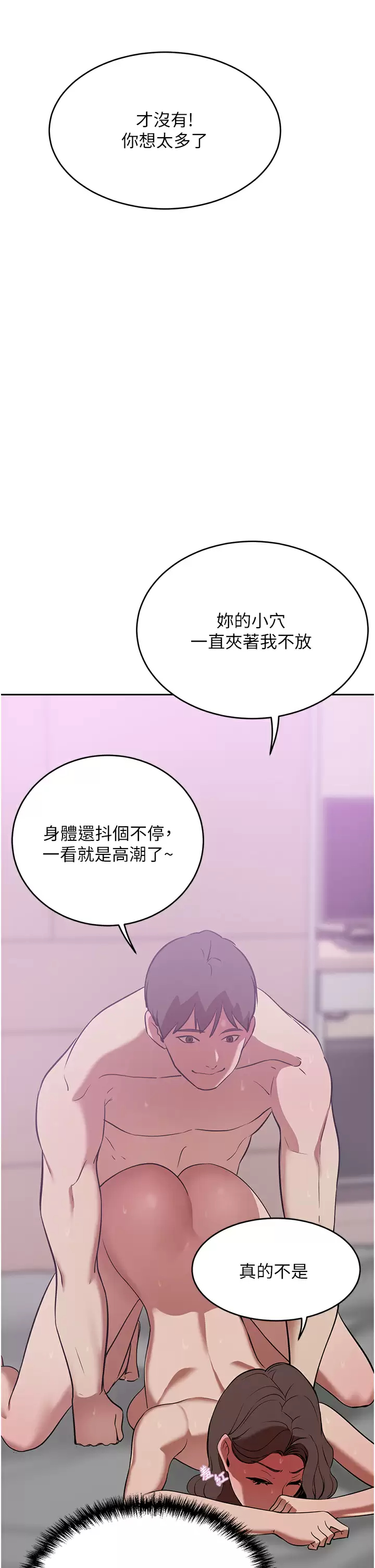 [Manhwa] A wealthy wife Plot, mature woman, big breasts#[46P]-11