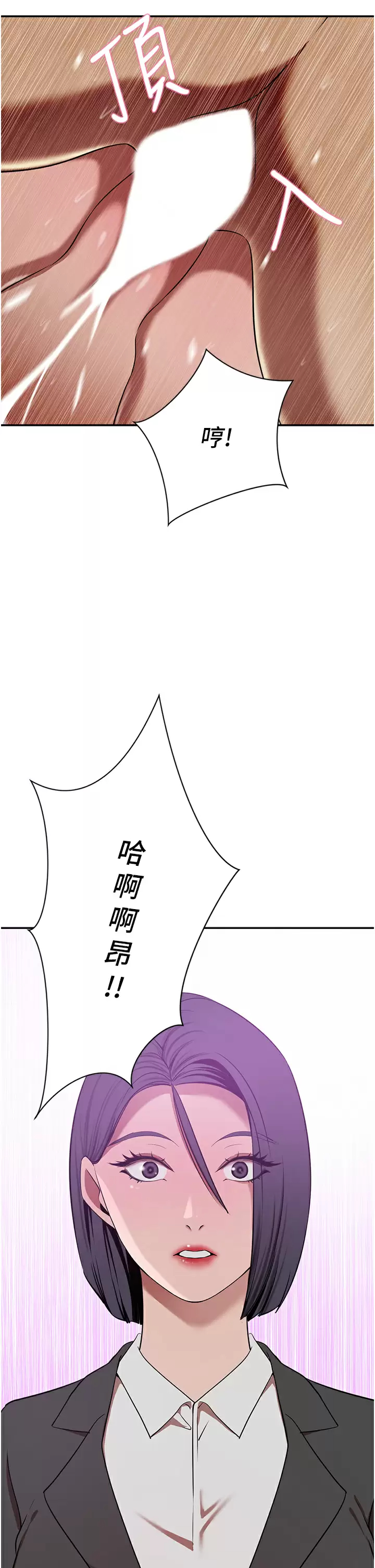 [Manhwa] A wealthy wife Plot, mature woman, big breasts#[46P]-15