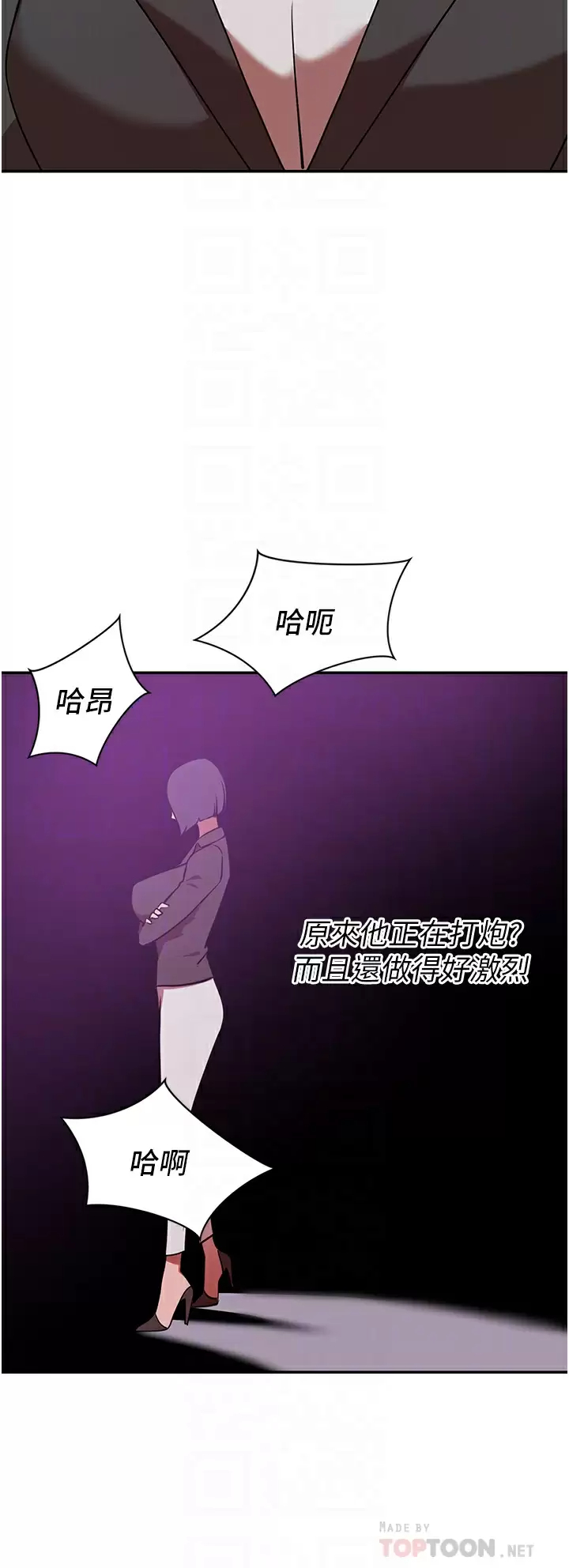 [Manhwa] A wealthy wife Plot, mature woman, big breasts#[46P]-16