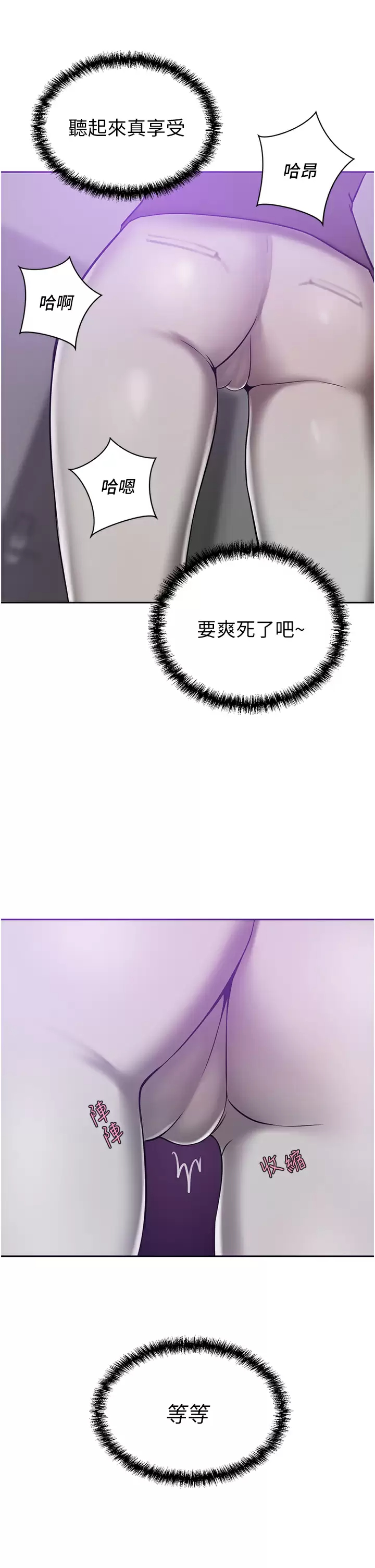 [Manhwa] A wealthy wife Plot, mature woman, big breasts#[46P]-17