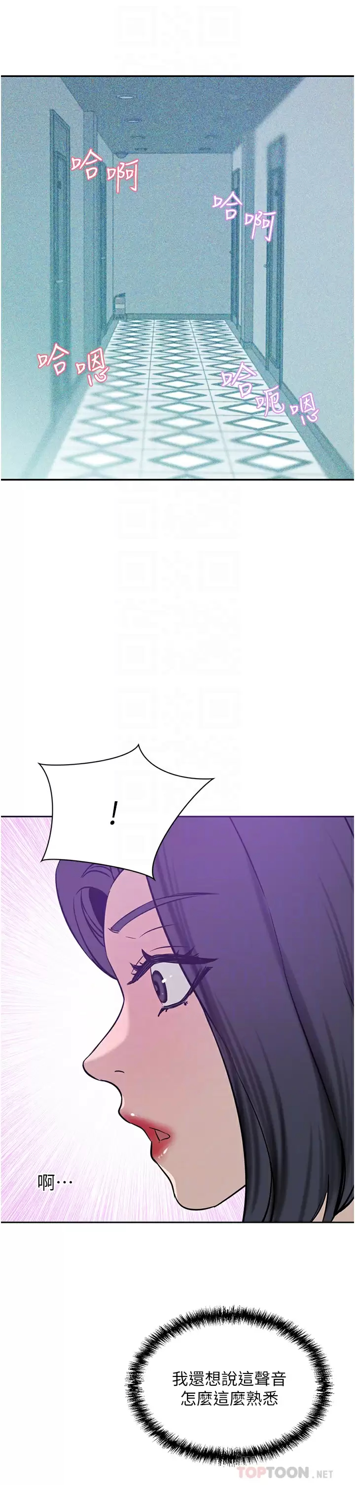 [Manhwa] A wealthy wife Plot, mature woman, big breasts#[46P]-18