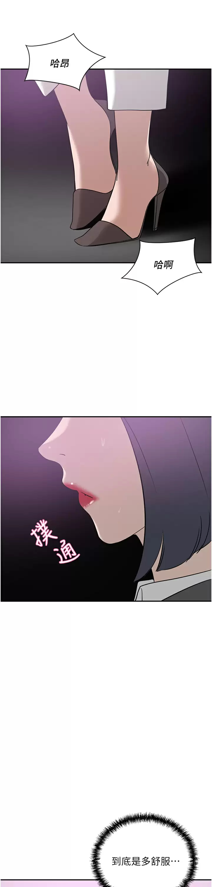 [Manhwa] A wealthy wife Plot, mature woman, big breasts#[46P]-20