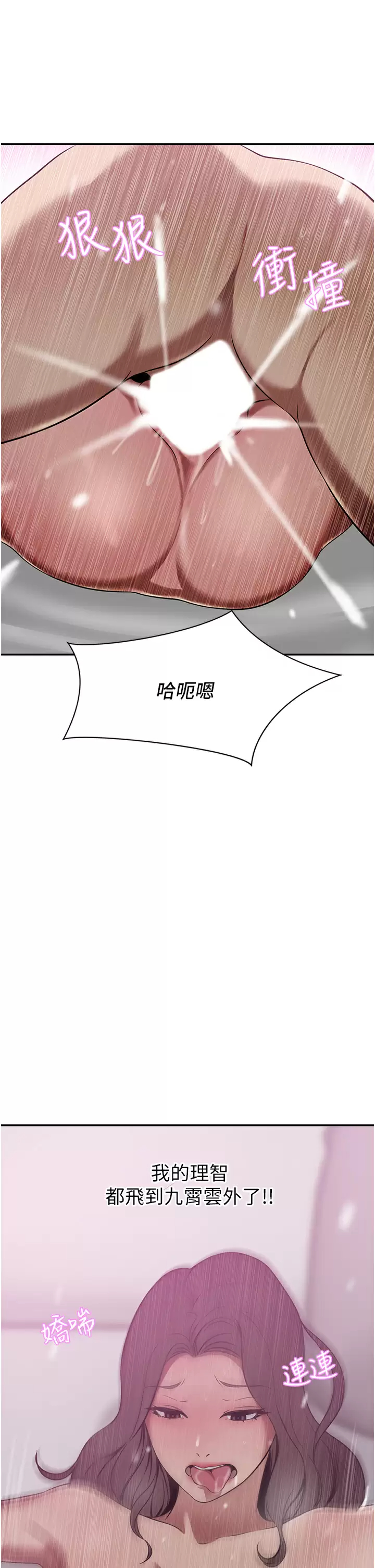 [Manhwa] A wealthy wife Plot, mature woman, big breasts#[46P]-23