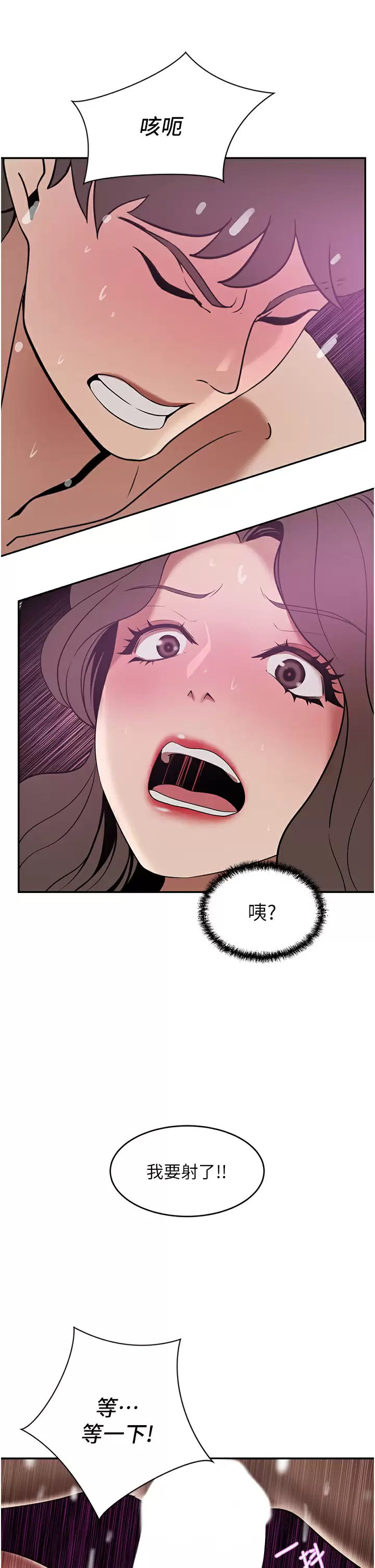 [Manhwa] A wealthy wife Plot, mature woman, big breasts#[46P]-29